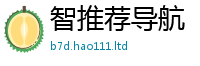 2025精准资料大全免费任2025新澳门天天精准大全谜语